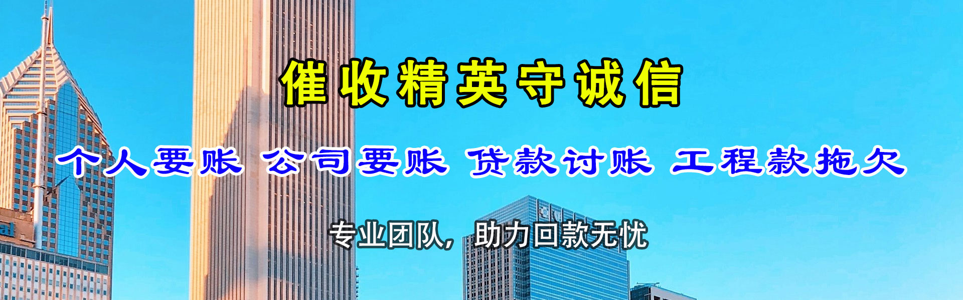 瑞昌清款公司